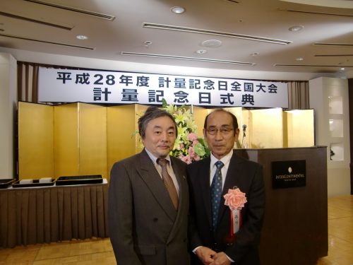 左：京都府計量協会代表理事　木村雄太郎　　　右：受賞者　品川鎮計量士